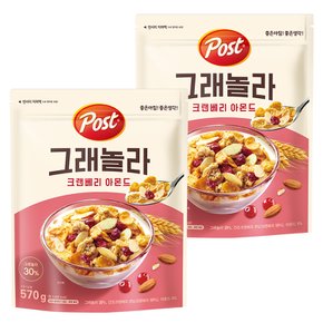 포스트 그래놀라 크랜베리 570g 2개