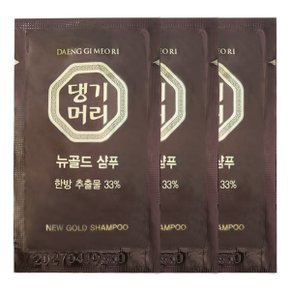 오리지널 뉴골드 일회용 한방 샴푸 10ml x 200개 휴대용 여행용 파우치 세면도구