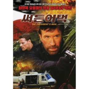 (DVD) 써든어택