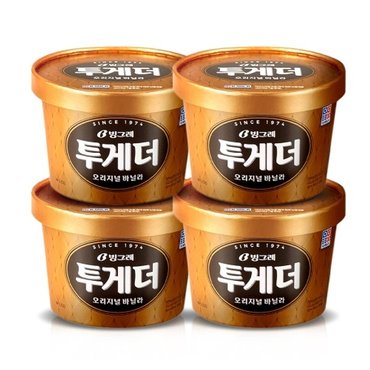 빙그레 투게더 바닐라 오리지널 900ml 아이스크림 4개