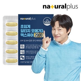 내츄럴플러스 초임계 알티지 오메가3 맥스퓨어 2000 60캡슐 1박스 / ...