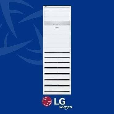 LG 휘센 인버터 스탠드 상업용 중대형 냉난방기(일반형)31평 PW1103T9FR(3상) 전국설치 설치비별도