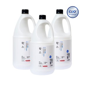 생활물가 락스 2L x3개