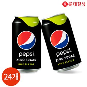 롯데칠성 펩시 제로 업소용 355ml x 24캔