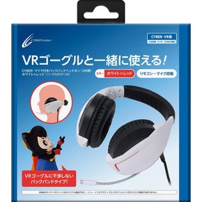CYBER · 마이크가있는 백 밴드 헤드폰 (VR 용) 화이트 × 레드 - PS4