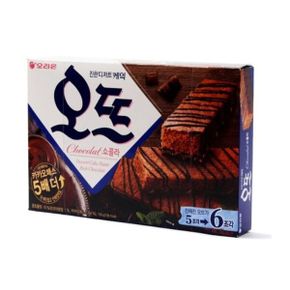 오리온)오뜨 쇼콜라 150g x 6개 / 과자 스낵 군것질 박스단위 도매