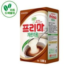 자판기용 프리마 1kg