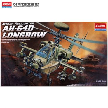 알티피아 아카데미 프라모델 1대48 AH-64D 롱보우 아파치 (1226