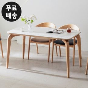 로뮤 원목 세라믹 4인용 식탁 테이블 신혼부부 사각형 탁자 마블(내츄럴/1400)