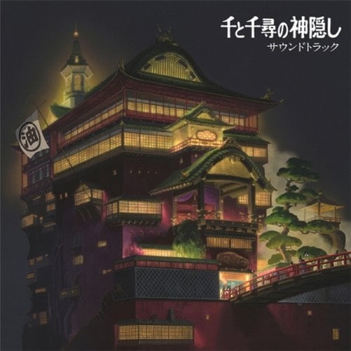[LP]Joe Hisaishi - Spirited Away (千と千尋の神隱し) O.S.T. (Limited) [2Lp] / 히사이지 조 - 센과 치히로의 행방불명 O.S.T. (리미티드) [2Lp]
