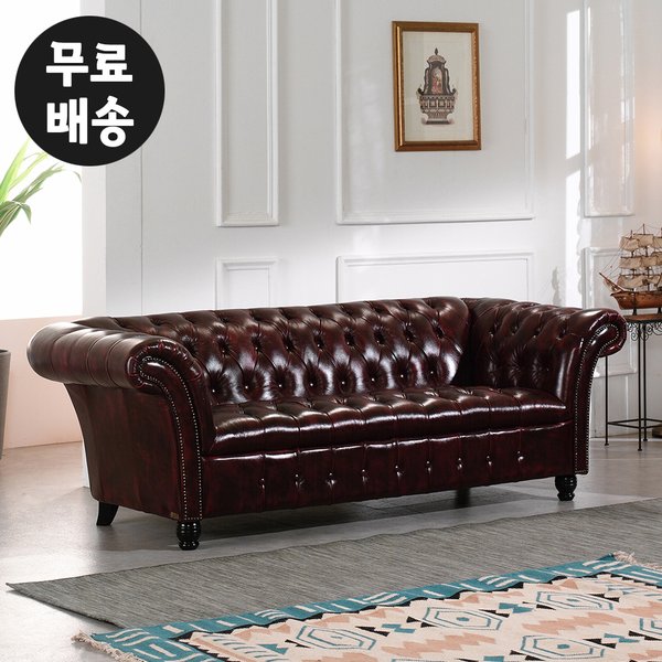 르벨 천연 면피 소가죽 소파 엔틱 고급 쇼파 명품 넓은 거실 서재 가구(3인용/와인) - SSG.COM