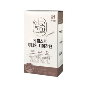 안국 더퍼스트 루테인 지아잔틴 70mgx30캡슐  눈 건강 아이원 영양제 비타민E
