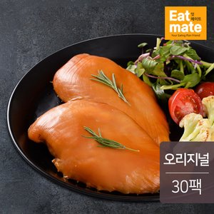 잇메이트 훈제 닭가슴살 오리지널 30팩 (3kg)
