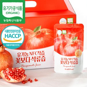  [유기농마루] 꽃보다 석류즙 70ml*30포 / NFC 유기농 석류즙