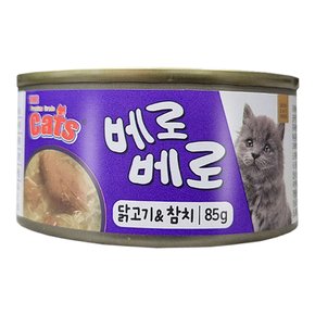 더캣츠 베로베로 고양이 캔 닭고기 참치 85g 수분과 영양을 동시에