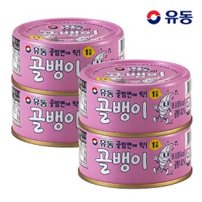 골빔면 골뱅이 95g x4개 /골빔면 /소용량