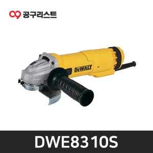 디월트 DWE8310S 5인치 그라인더 1 000W 소형그라인더