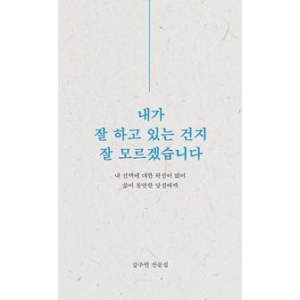 밀크북 내가 잘 하고 있는 건지 잘 모르겠습니다