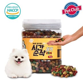 펫클럽 벨버드 순삭져키 1kg 강아지져키/대용량간식