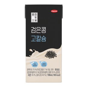 한미 검은콩 고칼슘 두유 190ml 20팩 2박스