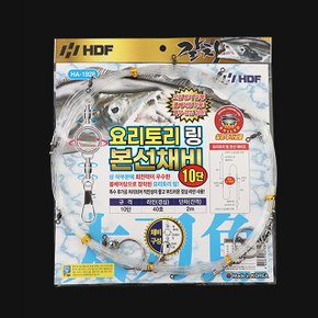 해동 요리토리링 본선 채비 8단 10단 볼베어링 경심줄 삶은줄 갈치채비