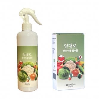 아시아종묘 가정원예형 비료 대로시리즈-잎대로 스프레이형(500ml)