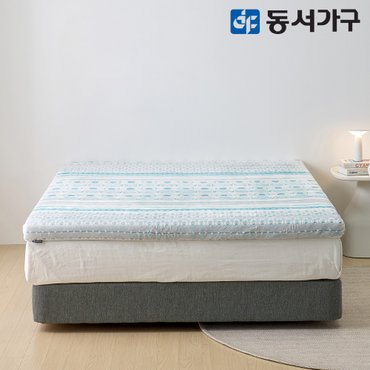 동서가구 극세사 9존 웨이브 폼 편백황토숯 토퍼 매트 8cm SS DF644893