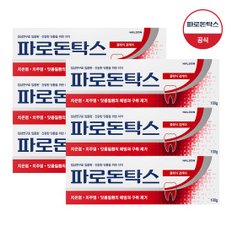 클래식 검케어 치약 100g x6개