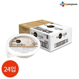  CJ 크레잇 공깃밥 200g x 24입