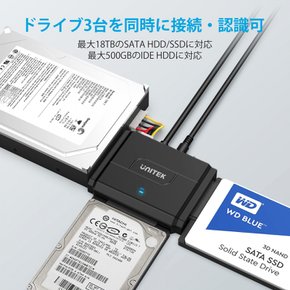 Unitek IDE SATA USB3.0 HDD SSD 18TB 5Gbps 12V2A 둘 다 지원 드라이브 교체 어댑터 2.53.5인치