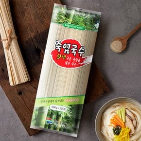 9번 구운 죽염을 넣은 죽염국수(500g/5인분)