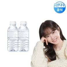 삼다수 (G) 제주 삼다수 그린(무라벨) 330ml 40병 생수