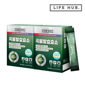 곡물 발효 효소 2세트(2g x 60포) 2개월분