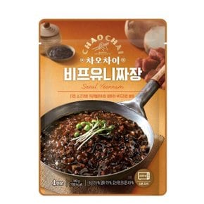 비프유니짜장  180g  1개 //1분조리