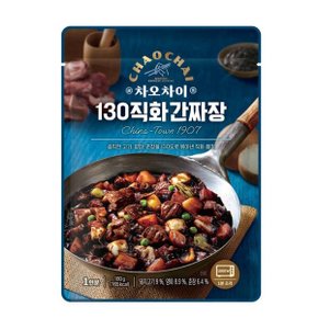 비프유니짜장  180g  1개 //1분조리
