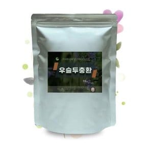 [화수분상회] 우슬 우슬두충환 500g 정든팜 이중밀폐통 두충