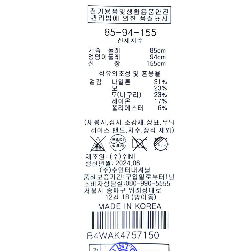 품질표시이미지1