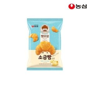 [농심] 농심 빵부장소금빵 55g 3개 (S11562968)