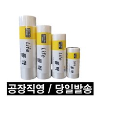 위생 크린 롤백 대용량 롤팩 업소용 일회용비닐 500매  모음전17cm ~40cm