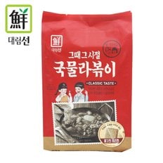 [푸른들마켓]그때그시절 국물라볶이 533g