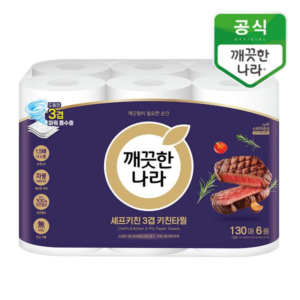 셰프키친 키친타올 프리미엄 3겹 130매 6롤