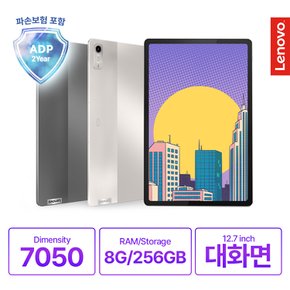 (공식)[Lenovo Certified] 레노버 P12 QHD WIFI 256GB 12.7대화면 태블릿