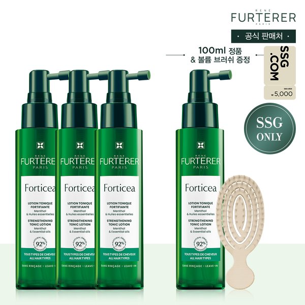 [3+1/5천원상품권] 포티샤 뿌리볼륨 두피세럼 트리오(+미니볼륨브러쉬+포티샤세럼 100ml 증정)