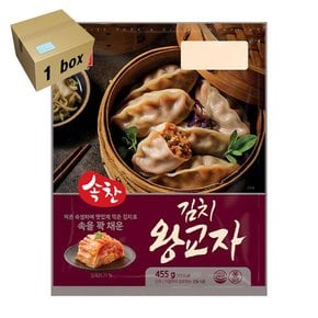 한성 속찬김치왕교자 1box (455gx14개)