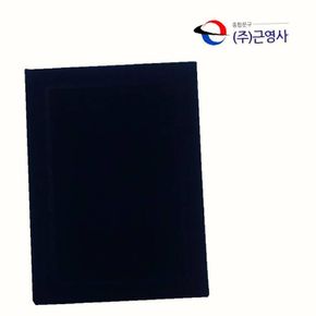 케이스 표창장 상장 우단 고급 A4