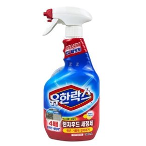 유한락스 주방 세정제 렌지 후드 기름때 제거 500ml (WD55735)