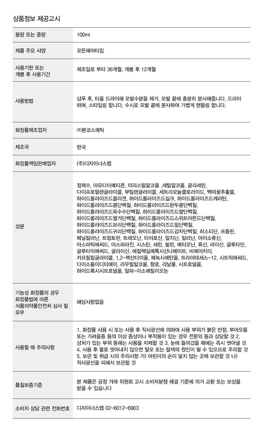 품질표시이미지1