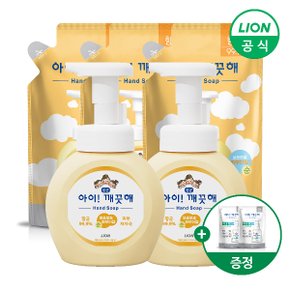 아이깨끗해 핸드워시 용기250ml 2개+리필200ml 3개  +100ml 2개 랜덤증정