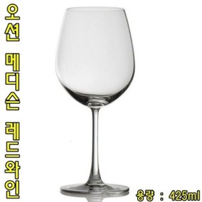 오션 메디슨 레드와인 425ml 칵테일잔