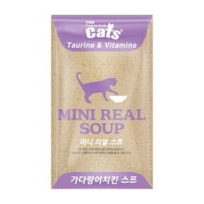 더캣츠 미니리얼 스프 파우치 40g 고양이간식